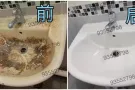 还您一个洁净如新的家为您清洁打扫让您拥有一个整洁干净明亮又温馨的家^_^^_^^