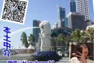 福利来了0费用咨询新加坡高薪普工 微信号Hansheng13