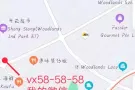 求租女搭房