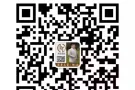 新加坡本地中介，收费6千起，全岛工作都有，微信2279733528