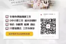 新加坡劳务收费6千-1.2万另外还有0收费订单欢迎咨询,微信944286669