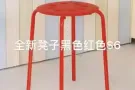 全新的大小毛巾批发价位 全新按摩床