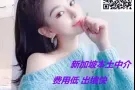 工厂普工底薪高的好单子，综合2400+微信xy406582666详谈