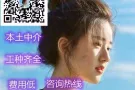 厨师 帮厨 服务员 咖啡投手 面点师 最新订单 微信：hansheng93