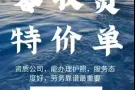 美甲美睫按摩纹绣订单a234778881详情 低收费