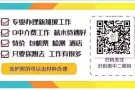 新加坡最近订单 办理快 费用低 效率高 多年经验a234778881微电同步