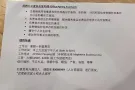 招聘办公室食品室助理（Office Pantry Assistant）