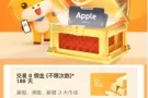 Moomoo品牌推广活动