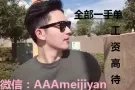 按摩师招聘 有0费用 不成功不收费 办理速度快 微信:AAAmeijiyan