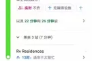 马上入住，可报地址，乌节路/索美塞地铁站，世界城中峇鲁一带有男女床位！