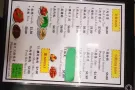 发光美食