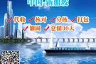 国庆优惠来袭 中国到新加坡海运双清到门服务 小包1kg起运  低至8RMB/KG
