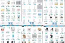 代购韩国艾多美atomy产品！免费送货，最专业团队为您服务！