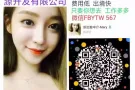 新加坡一手单，选择种类特别多，出境快 微FBYTW567