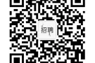机械工程师/电子程序工程师/电工   月薪3000-4000 月休8天