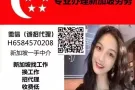 各系厨师、帮厨 单子精选，收费低，办理快+H6584570208