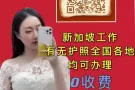 wp普工-男 制造业