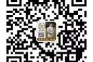 司机工作wp，sp不需要离境工作大全，每天更新加微信Nick6688688