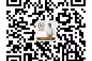 新加坡高薪销售 文员 老师 设计等工作  更多免费咨询加微信2426961389