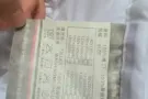 床笠保护罩