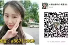 新加坡好工作，详情咨询微信a86712809