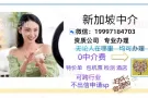 把以下文字转发到微信朋友圈 加 V信19997184703 领红包