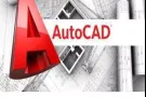 AutoCAD课程 工程制图新班，实战经验的老师