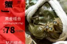 🦀美味阳澄湖大闸蟹🦀 🦀 数量有限!!