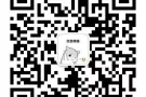 ☝☝☝☝☝☝☝珍稀罕见的高薪司机单，你确定不看看？？？微信：1638201473