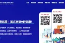👏提供网站推广服务（网站开发、产品修图、制作视频、大媒体平台进行打广告服务等）