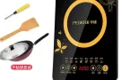 全新品牌电磁炉，全新电磁炉燃气通用不粘锅，全新迷你升级版电饭煲，多人量电饭煲