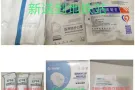 医用防护服6件套20新送到地铁站，KF94口罩10新6包