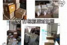 中国--新加坡 空运海运双线 优质服务 期待与您的合作