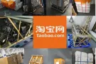 中国至马来西亚/新加坡运输服务-空运免抛-海运小包免敏感