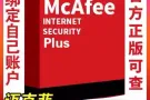 出售各种正版软件 杀毒 Adobe全套 各种设计做图软件