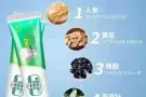 琴逸堂牙膏
