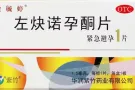 💊印度🇮🇳伟哥，紧急避孕药，高潮液，延时喷剂，润滑液，验孕棒，情趣内衣