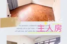 █ 多美歌 █公寓 主人房 / 普通房 - 长/短期
