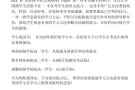 O & A level 英文GeneralPaper专职一对一补习