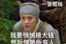 招存货盘点员，工作轻松，一小时10块！