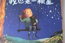 招聘高薪住家家教和住家保姆