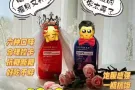 娇玛仕，榛果胶原能量代餐奶昔【男女皆宜】