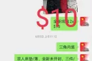 家具家电厨房用品