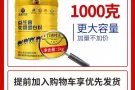 骆驼奶