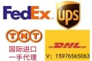 新加坡进口快递到香港，双清，双包，时效3~5天