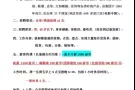 全新加坡高薪单子，不成功不收费，咨询微信：18946629623