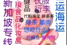 从国内淘宝上买了东西怎么寄送到国外？