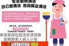 杨阿姨专业清洁承接房屋日常打扫退房新房大扫除有收据窗帘干洗微信a150651