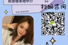 高新大龄保洁单，海量好单任你选择，详情v+:lujieok