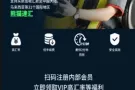 熊猫汇款（马币，人民币）让你快速到账，正规合法。